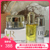 【超值组合】赫莲娜晚霜50ml+赫莲娜金萃油30ml+赫莲娜小露珠30ml【香港直邮】 商品缩略图0