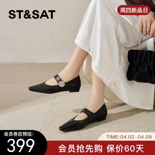 星期六26春新款气质尖头百搭玛丽珍SSE1111CGT 商品图0