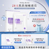 敷尔佳依克多因熬夜修护面膜 商品缩略图0