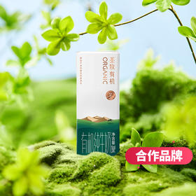 【4箱量贩装】圣牧有机纯牛奶 200ml*10盒*4箱 无提手