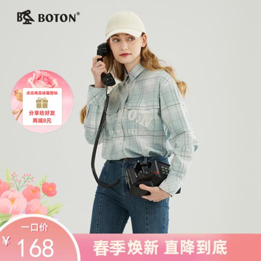 【柔软清】波顿春秋女浅蓝色格子衬衫宽松百搭休闲高端LS976123 商品图0