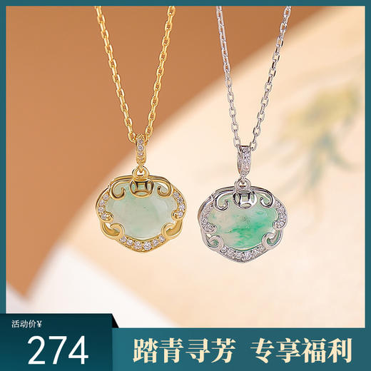 【如意顺意】S925纯银镀金非洲翠如意套链【CW-XL00527】 商品图0