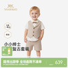 【商场同款】英氏男宝宝夏季套装新款儿童短袖T恤短裤纯棉两件套 商品缩略图0