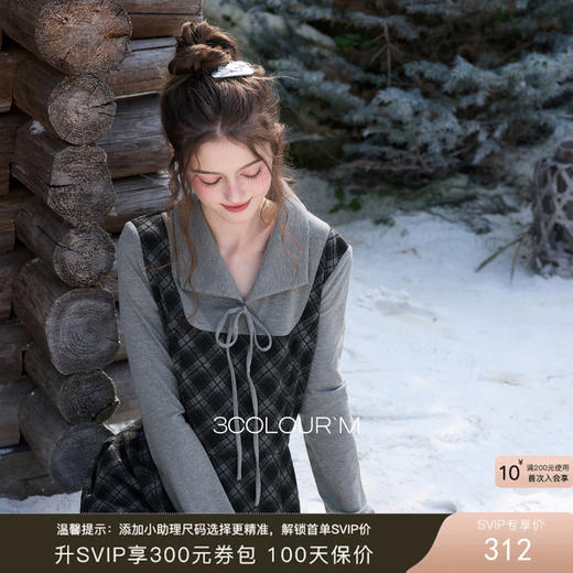 三彩2025冬季新款翻领系带假两件格纹连衣裙收腰A字长裙复古M 商品图0