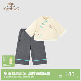 英氏儿童套装秋冬加厚仿羊羔绒保暖套装女童新国风