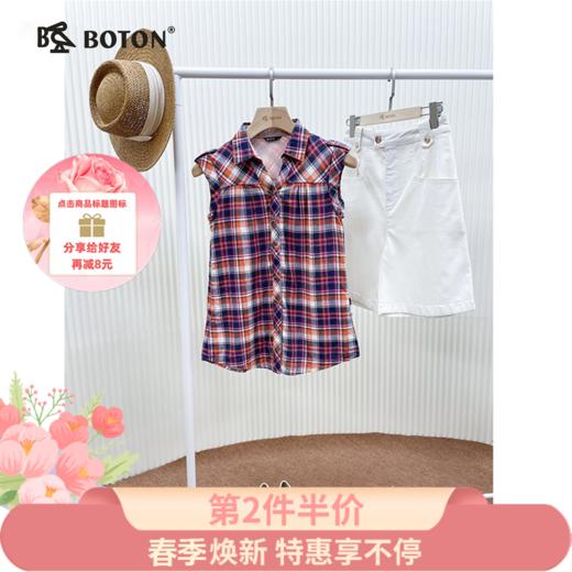 【第2件半价！尾货清仓不退换】波顿小翻领修身夏装时尚全棉女式衬衣薄款LS703 商品图0