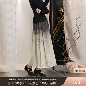 三彩【落影芳华】2025秋季新款印花改良马面裙半身裙A字长裙C