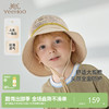 【商场同款】英氏儿童帽子夏季男童遮阳透气网孔帽新款渔夫帽 商品缩略图0