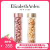 Elizabeth Arden伊丽莎白雅顿金胶/粉胶精华42ml（90粒） 商品缩略图0