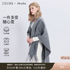 三彩2025新款极简miu系灰色时髦外搭披肩保暖流苏松弛出片百搭 商品缩略图0