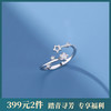 子佩集【星河】S925银五角星戒指【YXS-K1060】 商品缩略图0