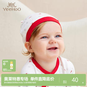 英氏[锦鲤两件装]胎帽婴儿帽子宝宝印花休闲保暖圆顶