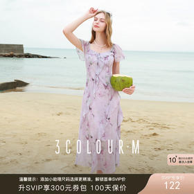 三彩2025秋季新款木耳边荷叶袖蝴蝶印花雪纺连衣裙大摆长裙M