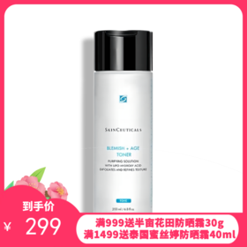 修丽可果酸复颜爽肤水200ml