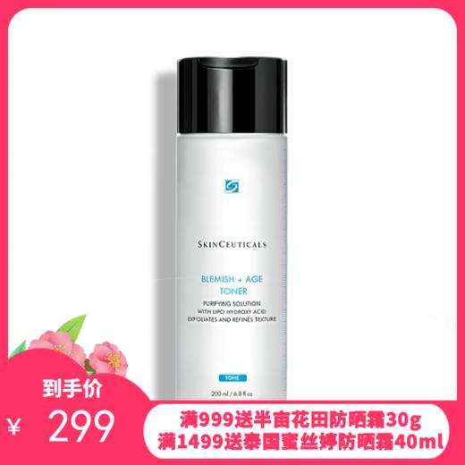 修丽可果酸复颜爽肤水200ml 商品图0