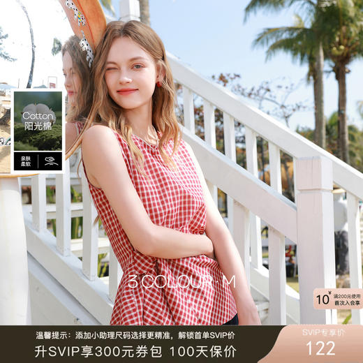 三彩2026夏季新款圆领无袖格纹上衣套头小衫套头衬衣系带收腰M 商品图0