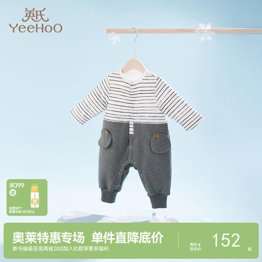 英氏新生婴儿连身衣冬装针织保暖爬服哈衣 秋冬款 商品图0