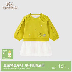 【商场同款】英氏女童连衣裙假两件加绒保暖秋冬可爱裙子