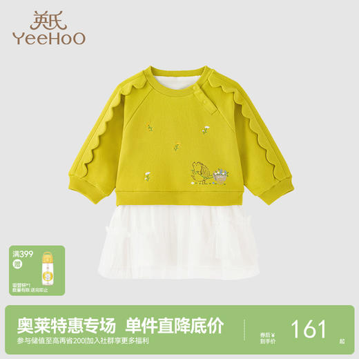 【商场同款】英氏女童连衣裙假两件加绒保暖秋冬可爱裙子 商品图0