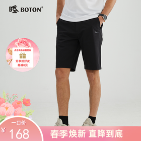 【吸湿速干】波顿春夏男士短裤跑步运动户外露营裤子MF870223