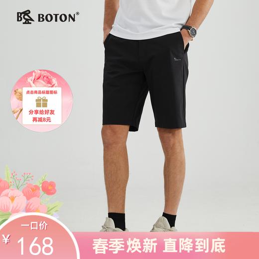 【吸湿速干】波顿春夏男士短裤跑步运动户外露营裤子MF870223 商品图0