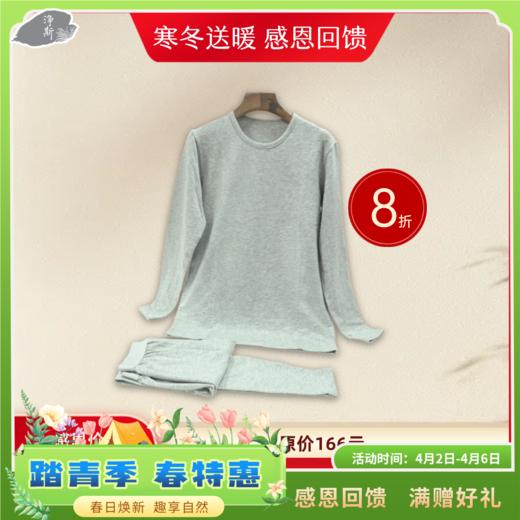 大爱发热衣轻薄贴身保暖超细纤维持续发热锁温持久蓄热 商品图0