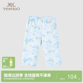 【商场同款】英氏男童女童纯棉保暖裤睡裤秋冬新品雪景家居裤