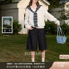 三彩独醒2026春季新款休闲裤牛仔裤显瘦高腰宽松阔腿裤七分裤女F