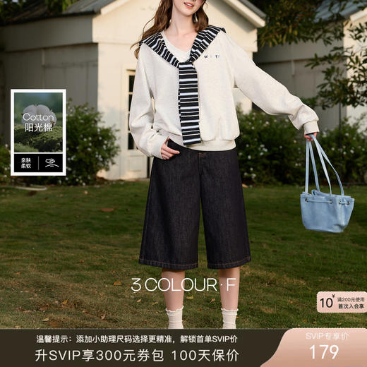 三彩独醒2026春季新款休闲裤牛仔裤显瘦高腰宽松阔腿裤七分裤女F 商品图0