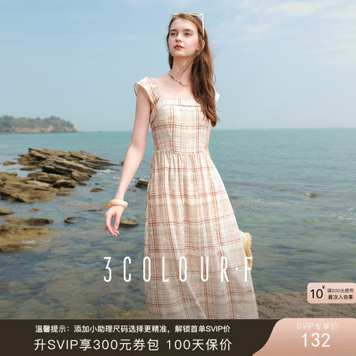 三彩独醒2025夏季新款法式方领格纹连衣裙简约气质收腰A字长裙F 商品图0
