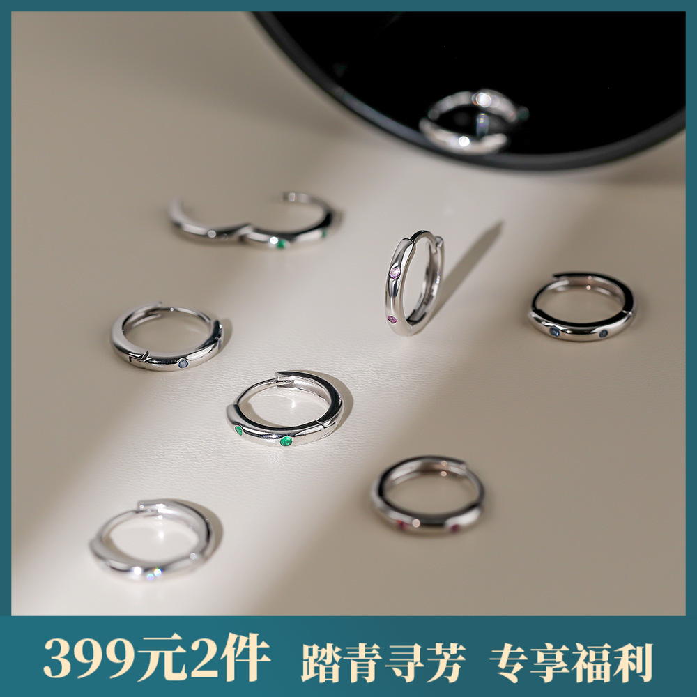 【彩漪】s999纯银微镶锆石耳环【YXS-E5125】