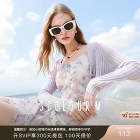 三彩2025夏季新款碎花吊带裙荷叶边飘带连衣裙A字裙度假M