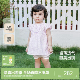 英氏婴儿衣服夏季轻薄透气假两件连体衣女宝可爱碎花衣裙新款