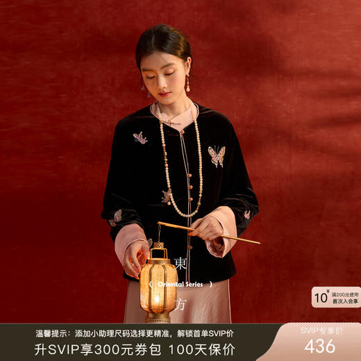 三彩【飞花蛱蝶】2025冬季新款丝绒绣花蓄热棉服圆领棉衣外套C 商品图0