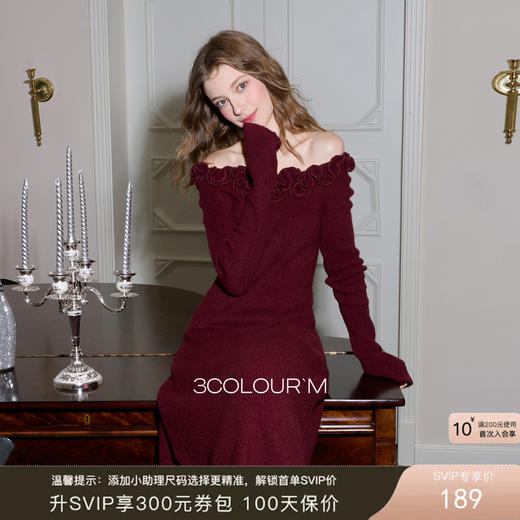 三彩2026春季新款气质连衣裙复古针织裙花朵A字裙长裙优雅M 商品图0