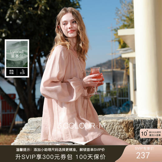 【莱赛尔苎麻】三彩2026春季新款两穿宽松衬衫小衫复古圆领衬衣M 商品图0