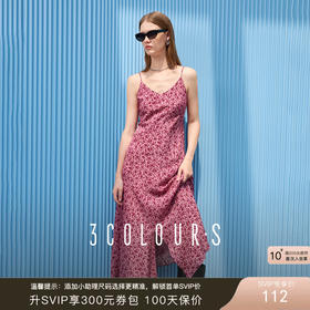 三彩2025夏季新款碎花吊带裙无袖连衣裙不对称A字长裙优雅S