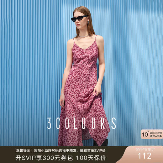 三彩2025夏季新款碎花吊带裙无袖连衣裙不对称A字长裙优雅S 商品图0