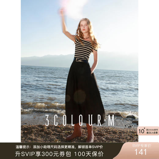 三彩2025春季新款花苞半身裙松紧腰A字裙显瘦长裙简约M 商品图0