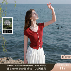 三彩2026夏季新款小蛮腰T恤V领连肩袖修身上衣开叉短款显瘦M