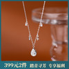 【涟漪之露】S925纯银水滴流苏项链【YXS-A4348】 商品缩略图0