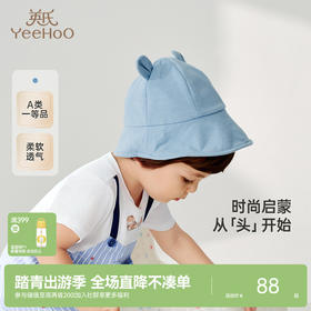 英氏婴儿帽子春夏季男童帽子新款男宝宝渔夫帽休闲百搭遮阳帽