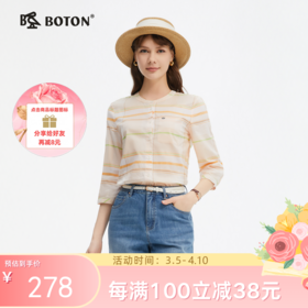 波顿夏季女士七分袖格子衬衫 软糯挺括百搭LS068225