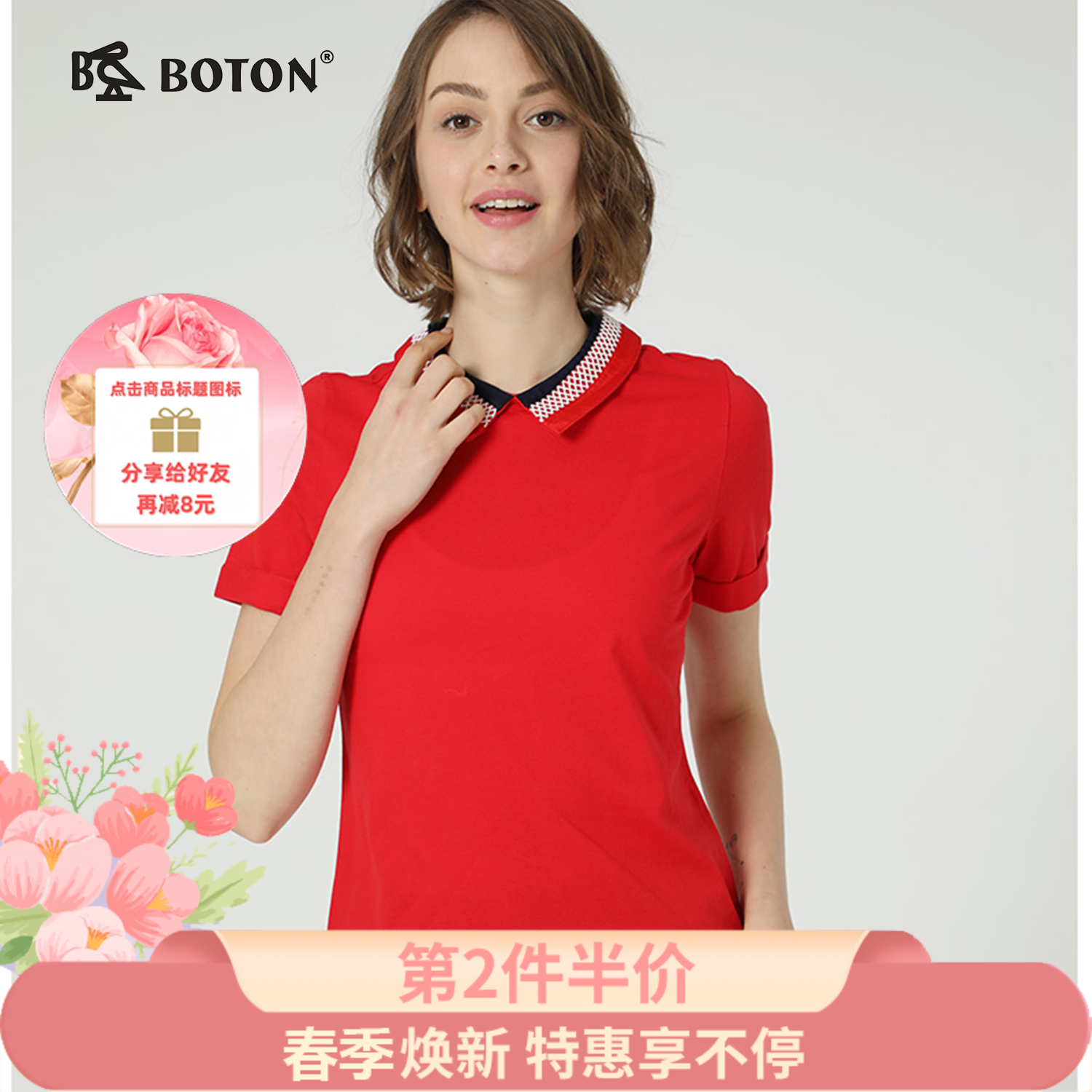 【第2件半价！尾货清仓不退换】波顿短袖修身休闲女运动翻领女士T恤LT201219