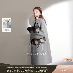 三彩2025冬季新款静奢风阿尔巴卡双面呢毛呢大衣外套宽松长款M