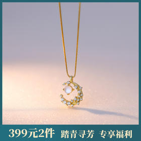 【灿烂银河】S925银星月月光石项链【YXS-A2380】