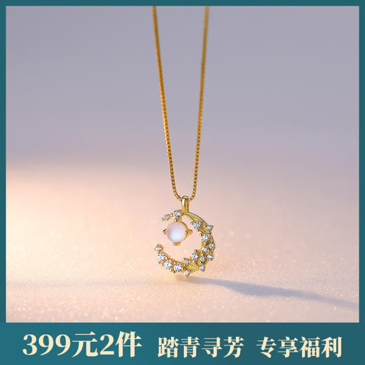 【灿烂银河】S925银星月月光石项链【YXS-A2380】 商品图0