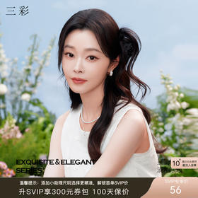 【宋轶同款】三彩2026新款法式轻奢极简弧形滴釉耳钉s925银针女