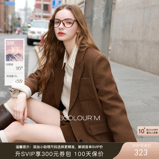 【95白鹅绒】三彩2025冬季新款绵羊毛呢料羽绒服宽松中长M 商品图0