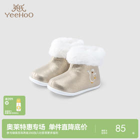 【商场同款】英氏儿童鞋女宝宝抗菌保暖毛绒鞋魔术贴鞋子
